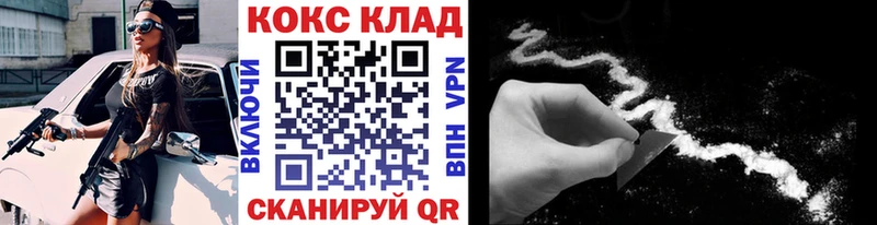 Где можно купить наркотики Верхоянск ГАШ  СОЛЬ  Меф  COCAIN 
