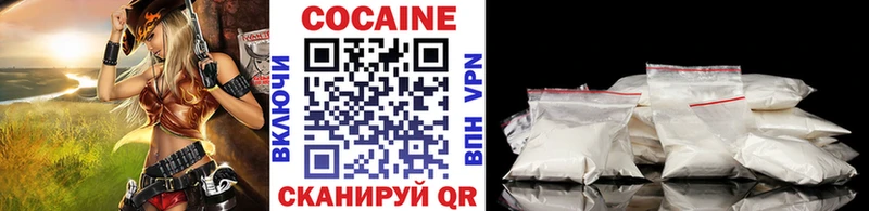 где купить наркотик  Верхоянск  Cocaine Колумбийский 