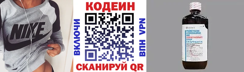 mega ссылка  Верхоянск  Кодеин напиток Lean (лин)  это формула  наркошоп 