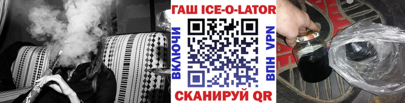 ГАШИШ хэш  Верхоянск 