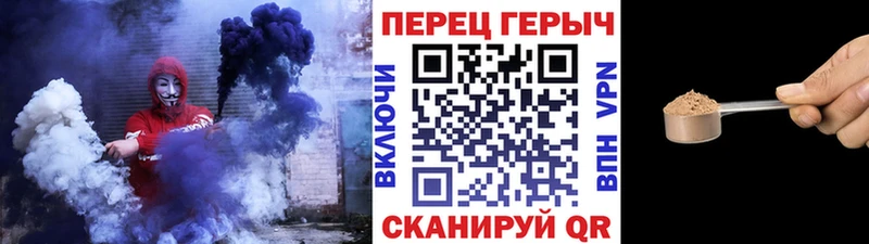 Героин гречка  гидра зеркало  Верхоянск 