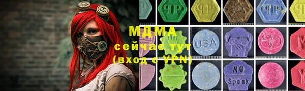 таблы Балабаново