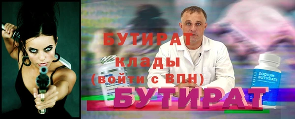 таблы Балабаново