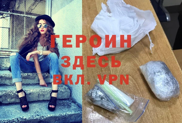 марихуана Балахна
