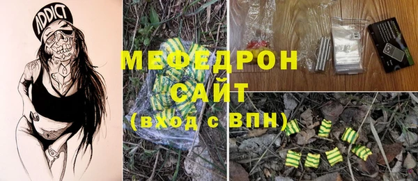 таблы Балабаново