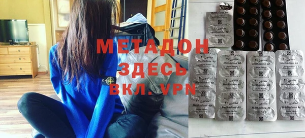 метадон Баксан
