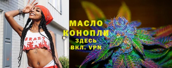 марихуана Балахна