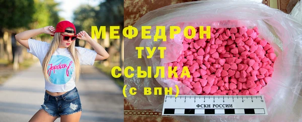 марихуана Балахна