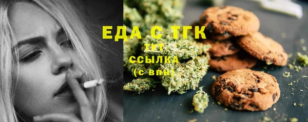 марихуана Балахна