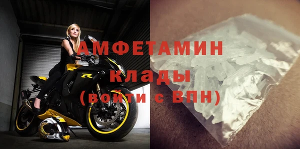 марихуана Балахна