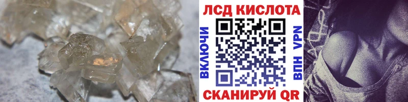 Лсд 25 экстази ecstasy  KRAKEN ссылки  Верхоянск 