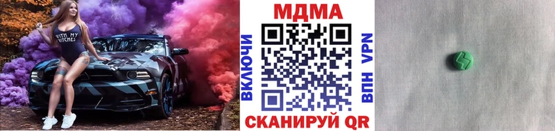 купить цена Верхоянск гидра tor MDMA VHQ