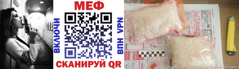 Мефедрон кристаллы сколько стоит Верхоянск
