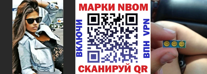 MEGA зеркало  Верхоянск  Марки N-bome 1,8мг  продажа наркотиков 