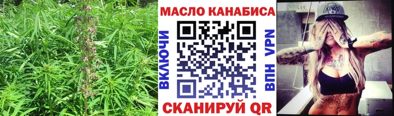Дистиллят ТГК вейп  Верхоянск 